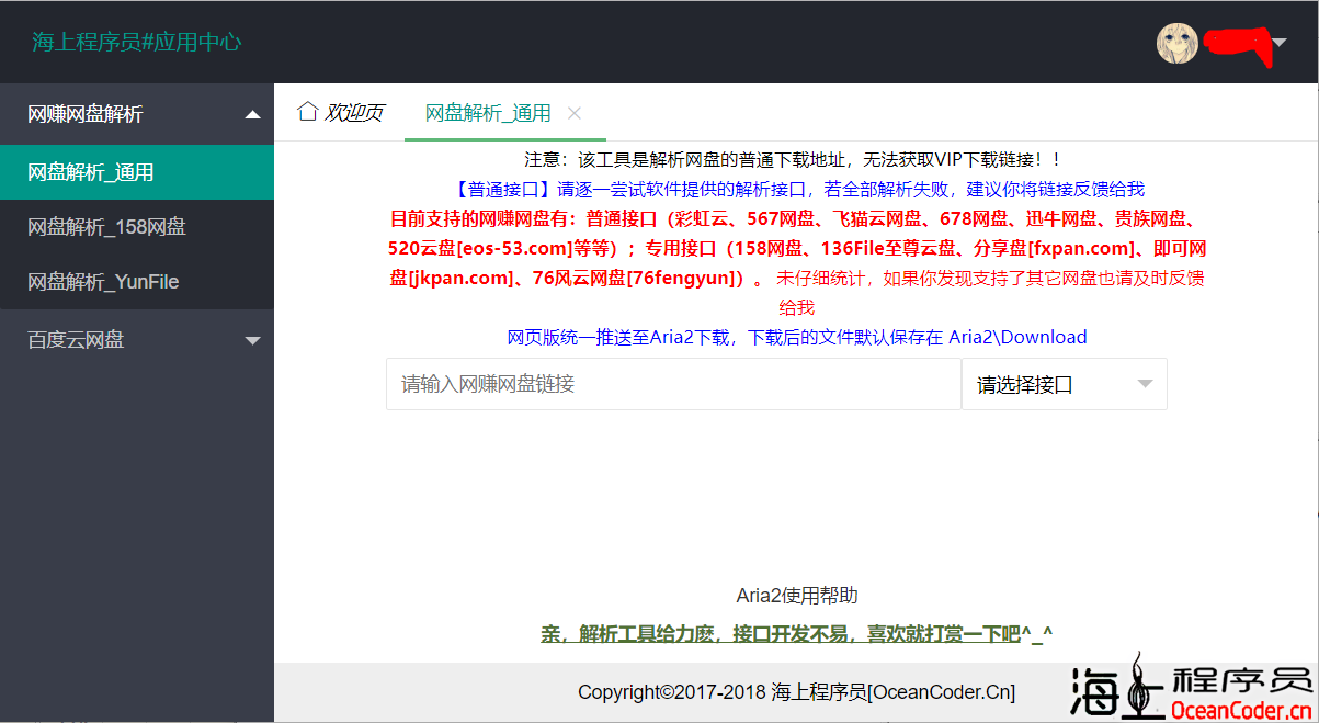 技术分享图片