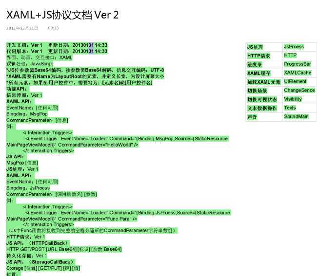 soscw.com,搜素材