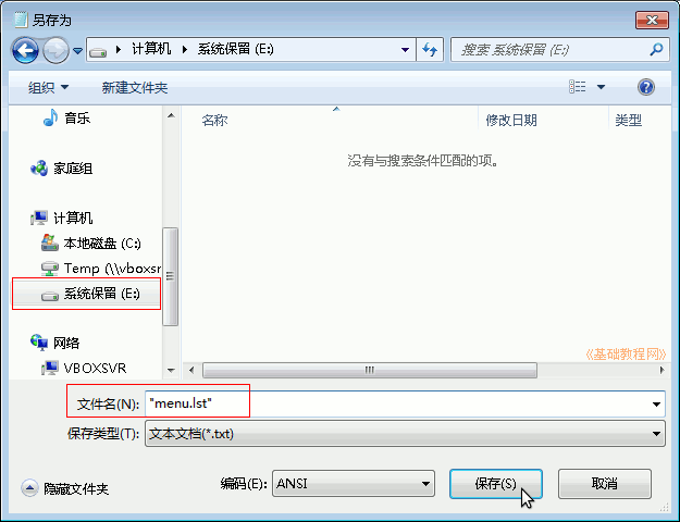 soscw.com,搜素材