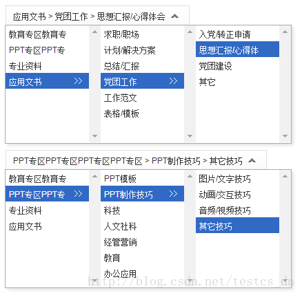 soscw.com,搜素材