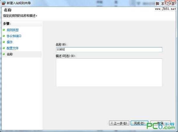 soscw.com,搜素材