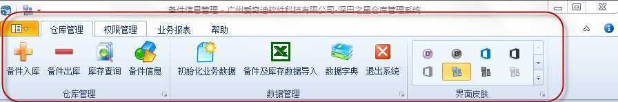 soscw.com,搜素材