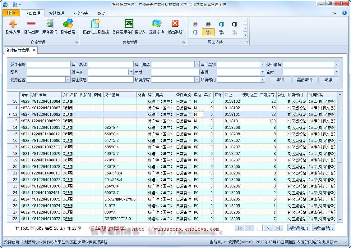 soscw.com,搜素材