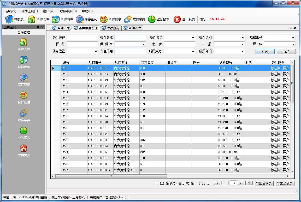 soscw.com,搜素材