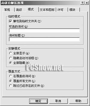 soscw.com,搜素材