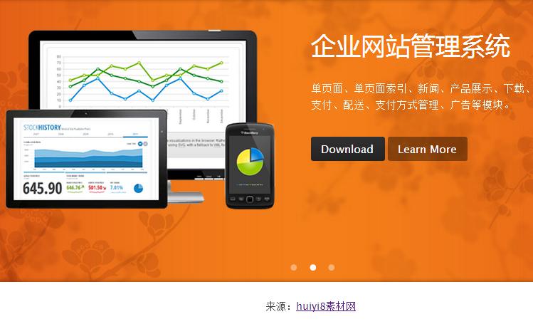 soscw.com,搜素材