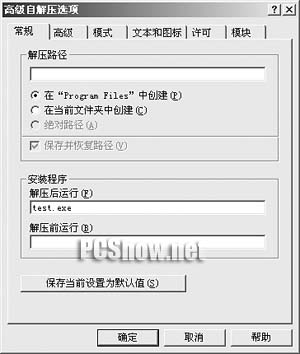 soscw.com,搜素材