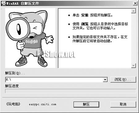 soscw.com,搜素材