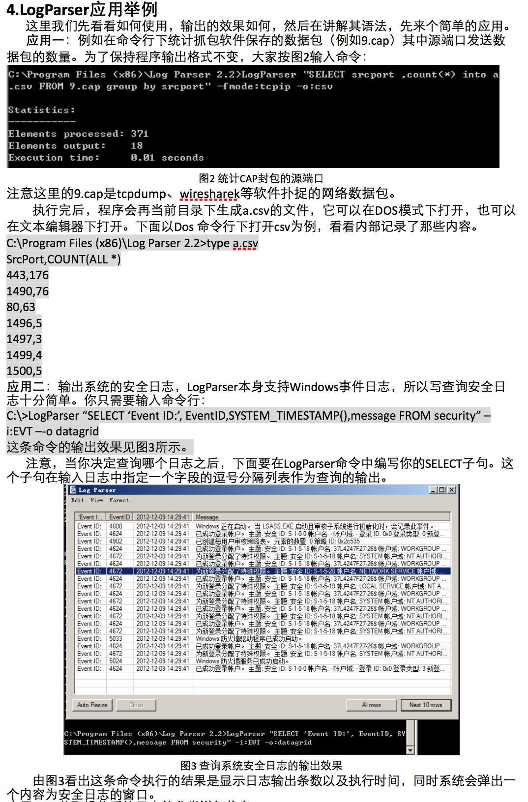 soscw.com,搜素材