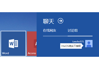 soscw.com,搜素材