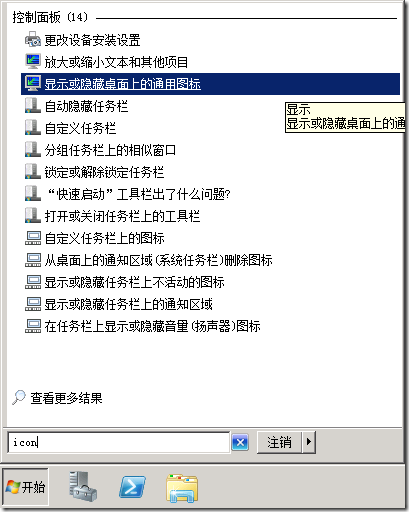 soscw.com,搜素材