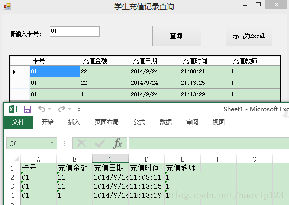 soscw.com,搜素材