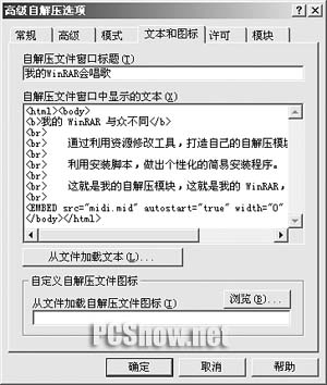 soscw.com,搜素材