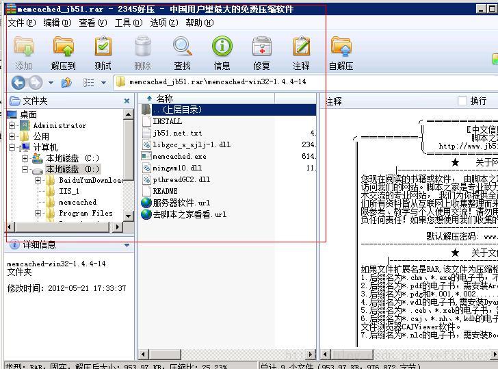 soscw.com,搜素材