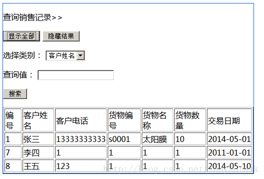 soscw.com,搜素材