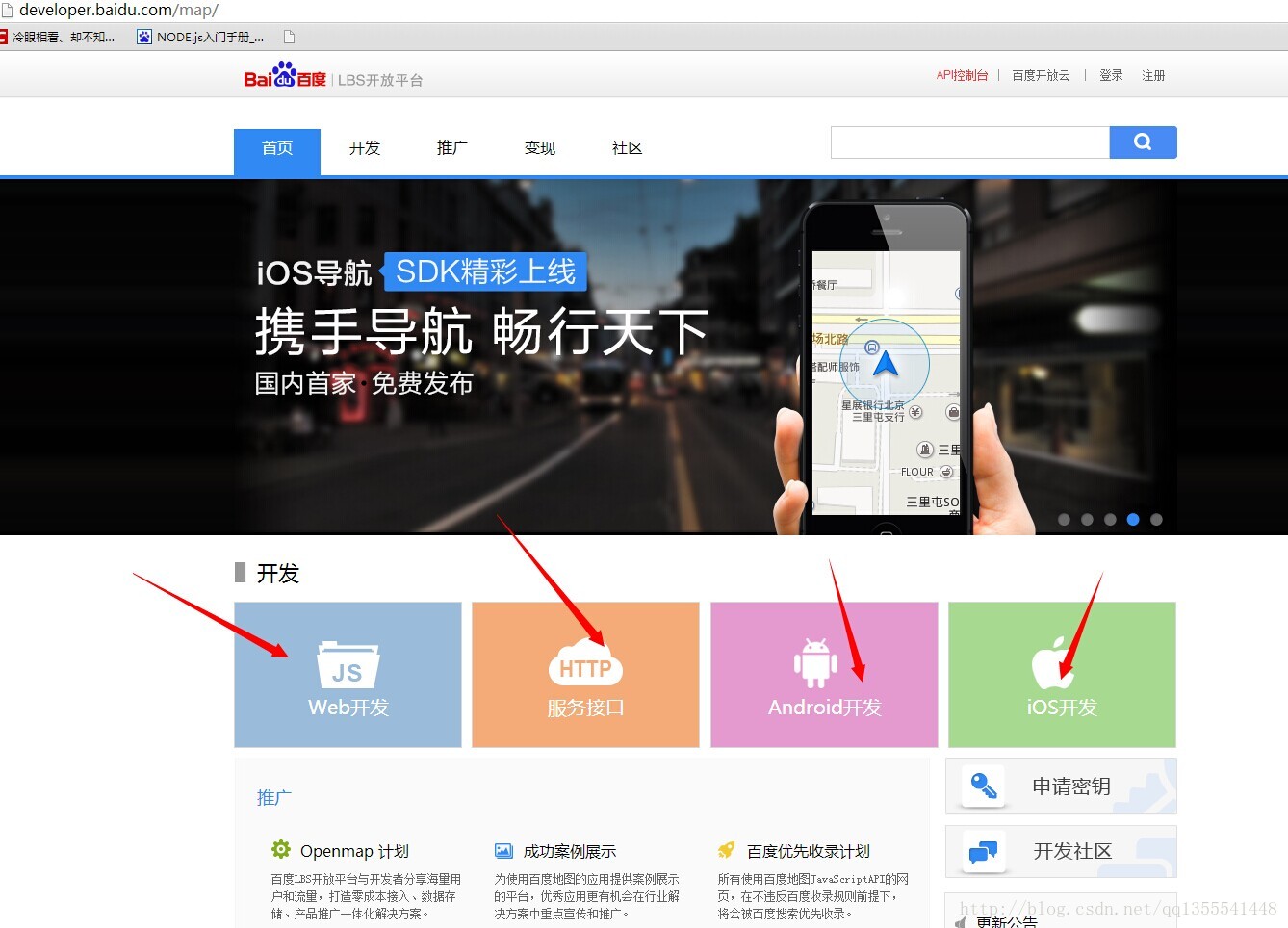 soscw.com,搜素材