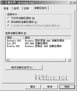 soscw.com,搜素材