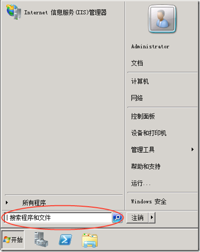 soscw.com,搜素材