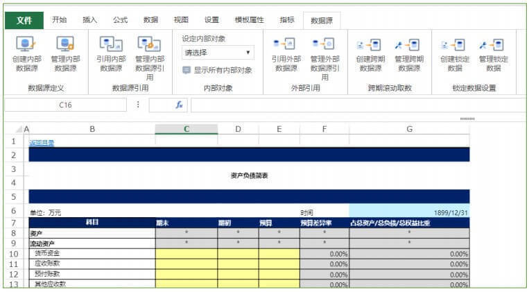 技术图片