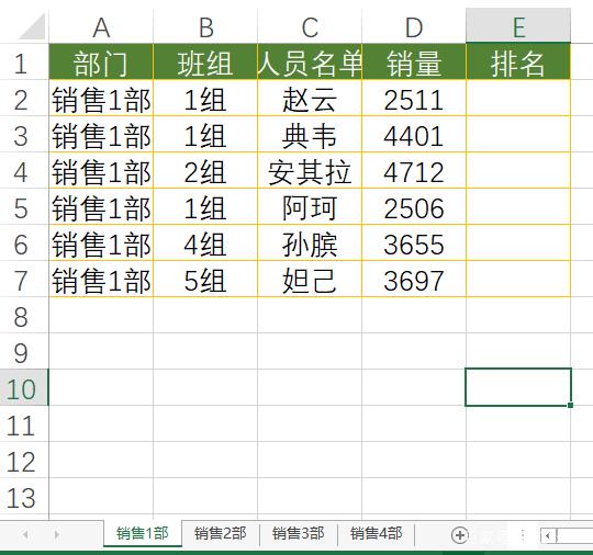 技术图片