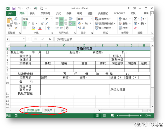 技术分享图片