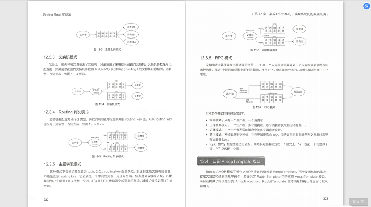 技术图片