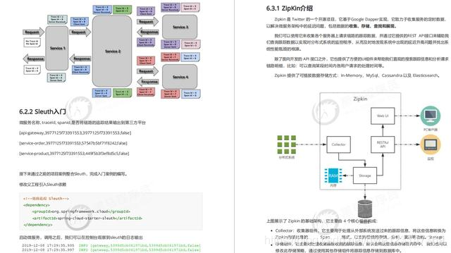 技术图片