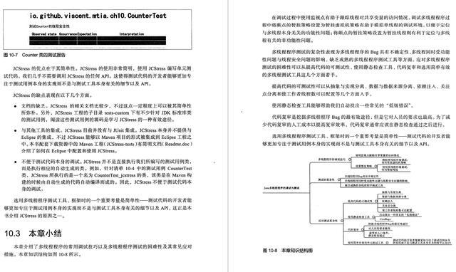 技术图片