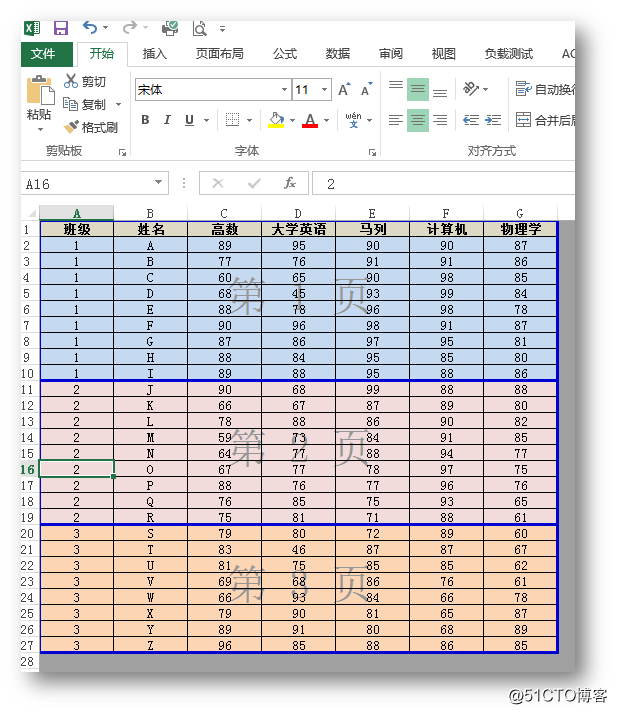 技术分享图片