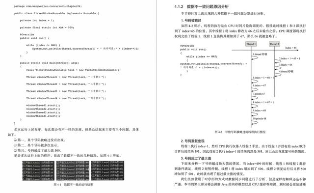 技术图片