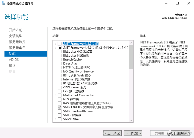 技术分享图片