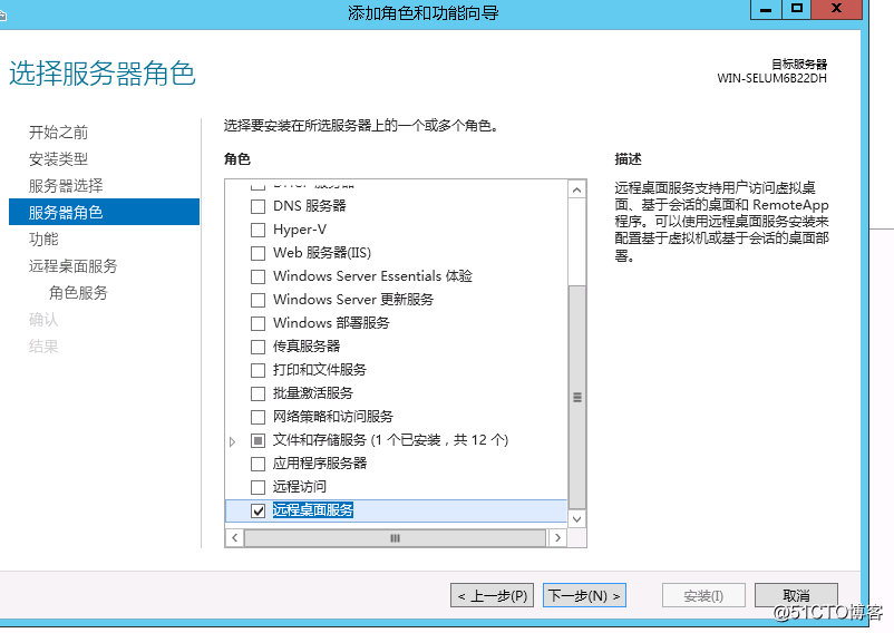 技术分享图片