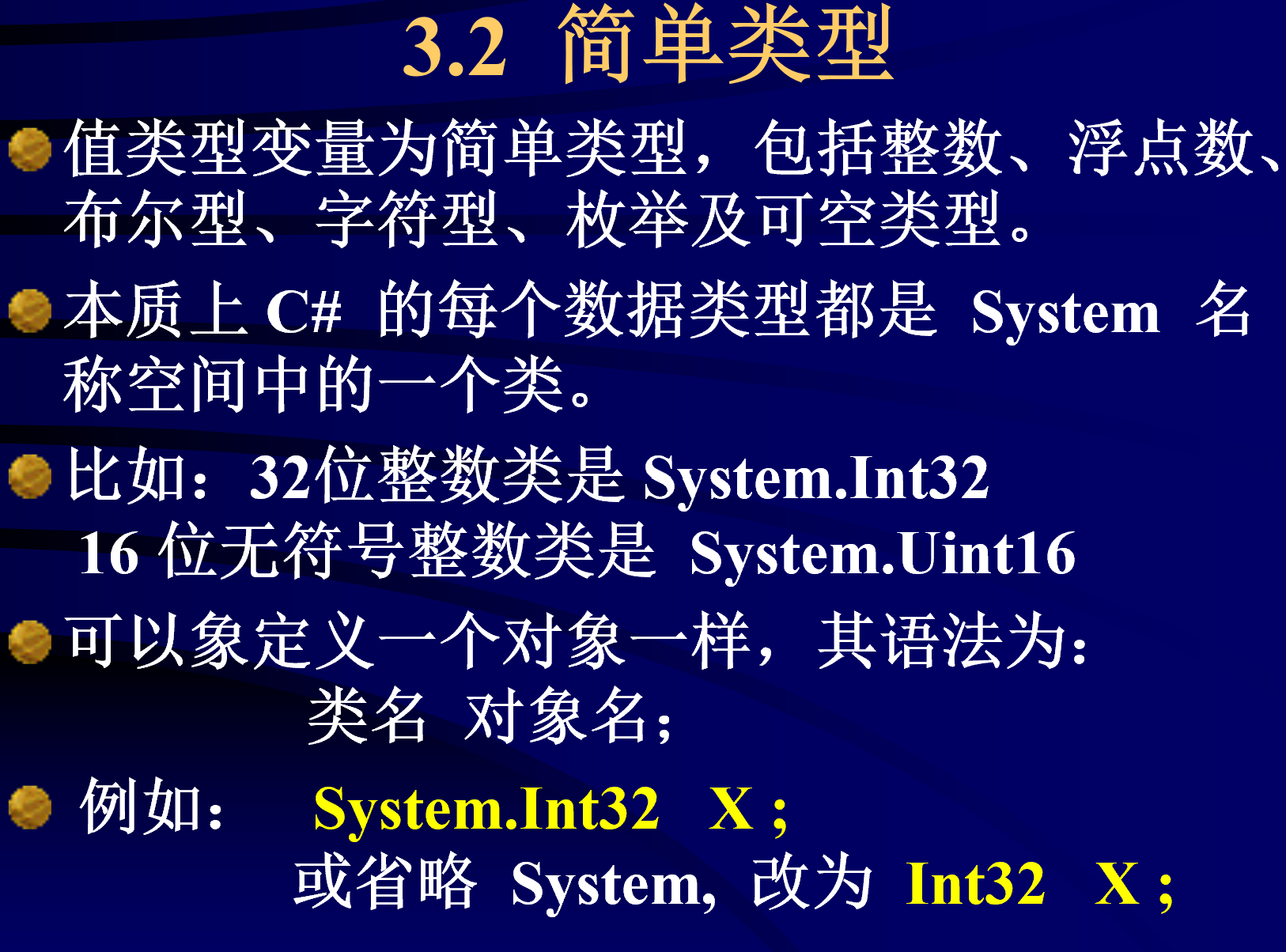 技术图片