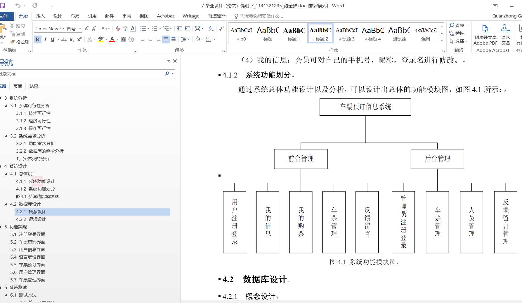 技术图片