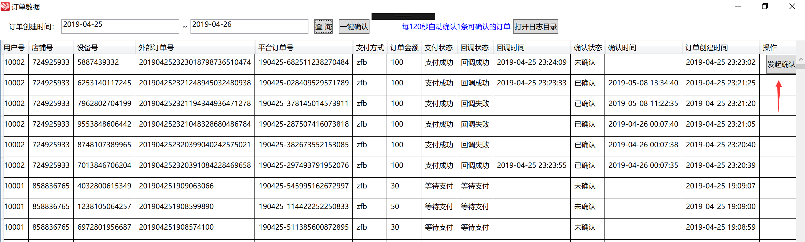 技术图片