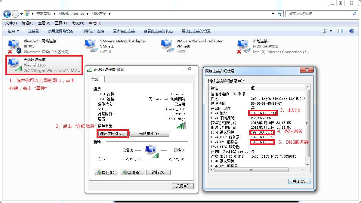 技术分享图片