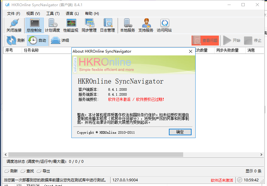 技术分享图片