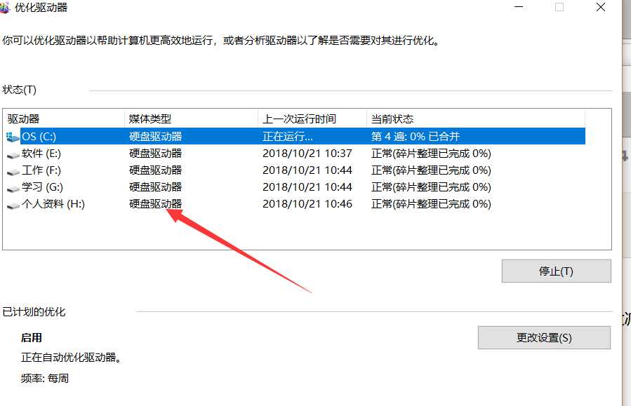 技术分享图片