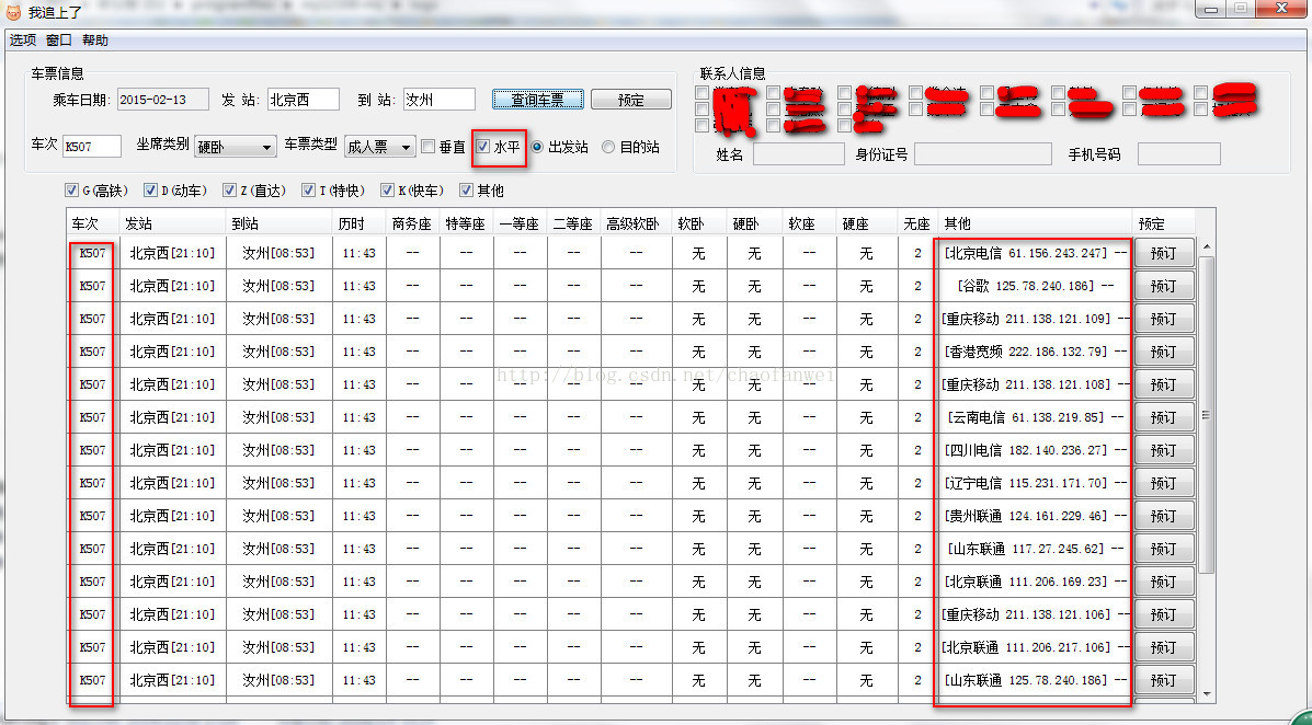 技术分享