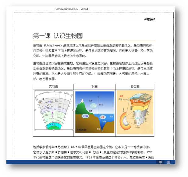 技术分享图片