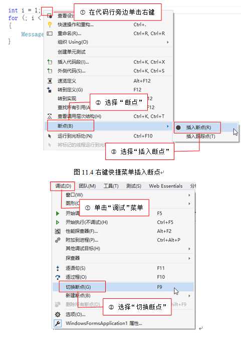 技术分享图片