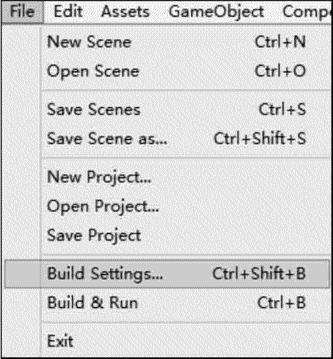 Build Settings命令