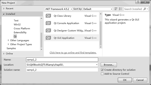 在 Visual Studio 2015里创建Qt项目Demo