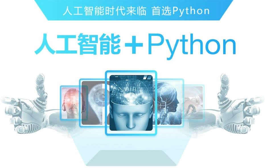 机器学习首选Python语言